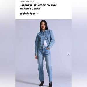 NWT Levi’s® Blue Tab™ Made in Japan - JAPANESE SELVEDGE COLUMN WOMEN'S JEANS